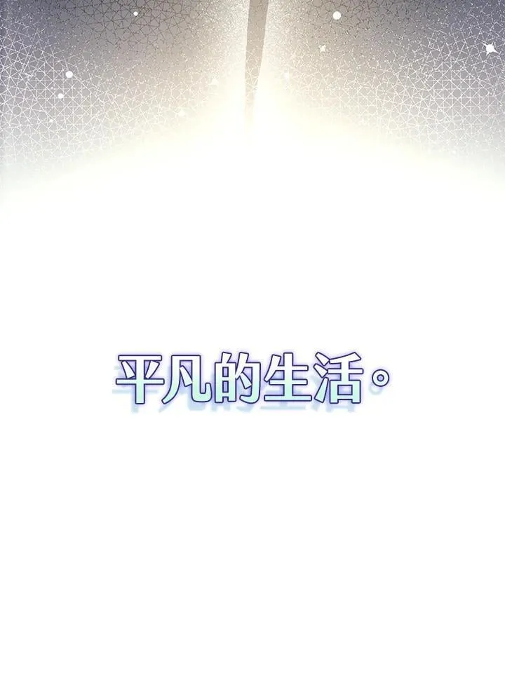第63话 第74页