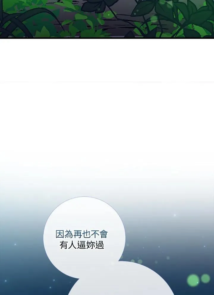 第63话 第79页