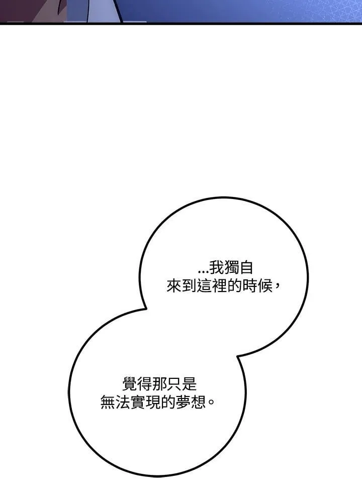 第63话 第84页