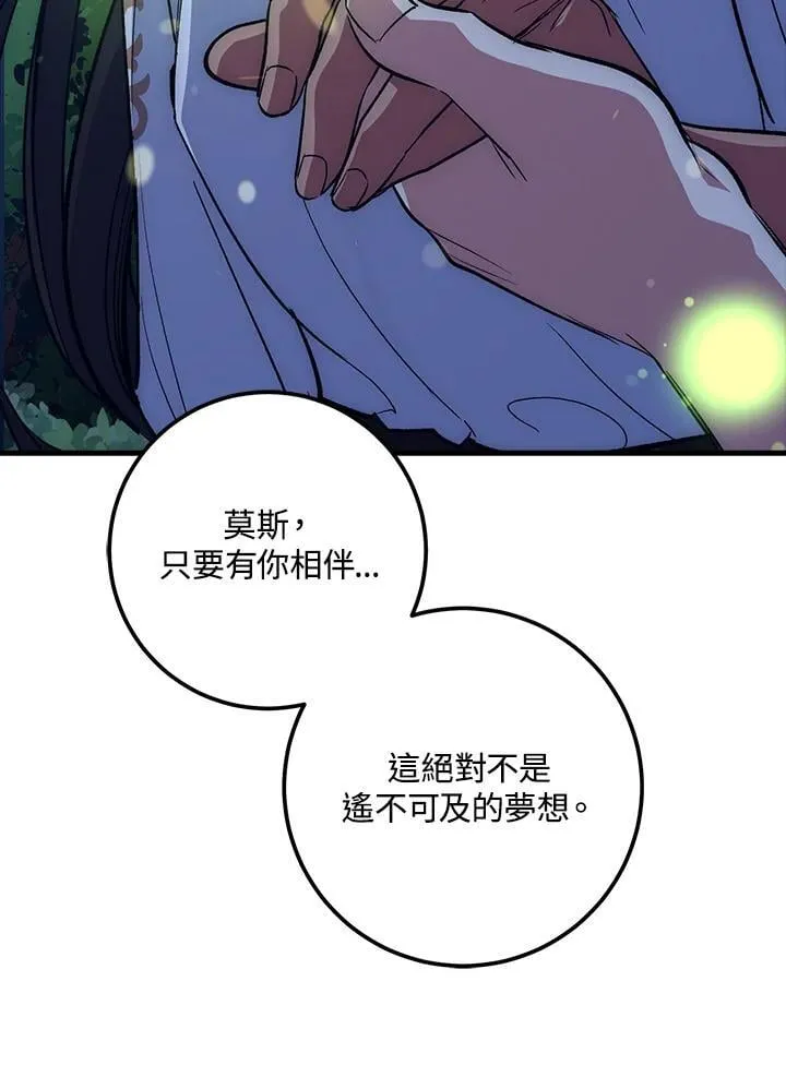第63话 第89页