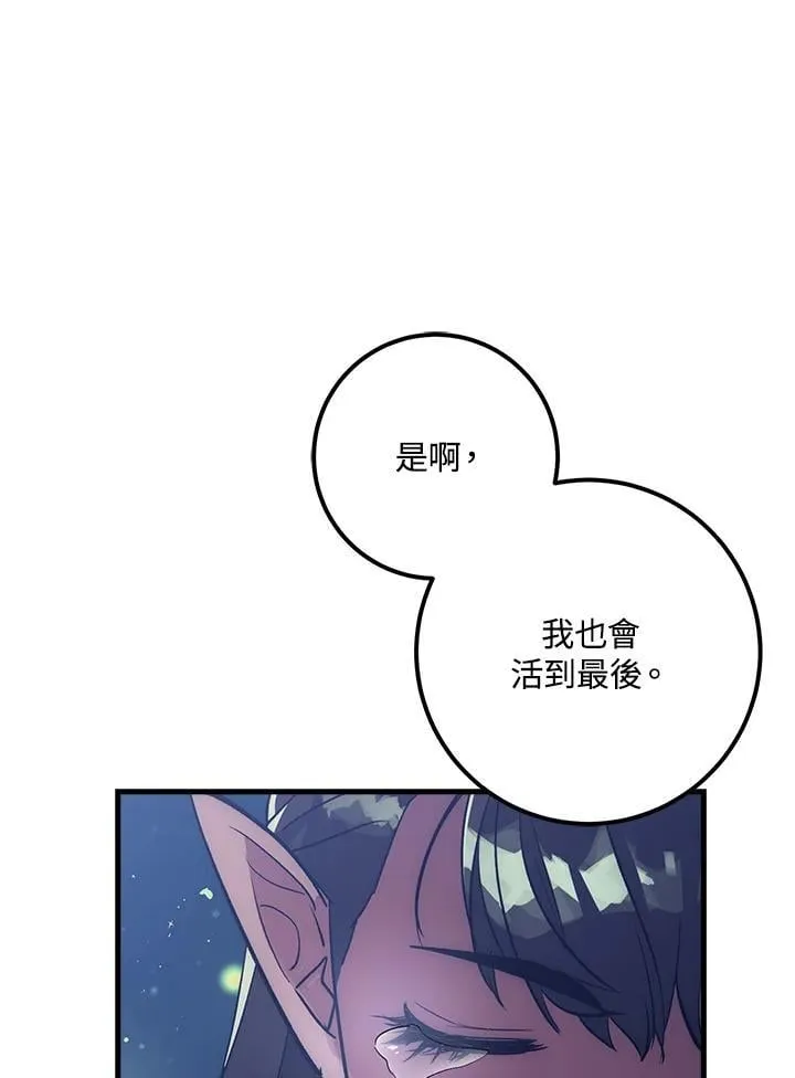 第63话 第91页