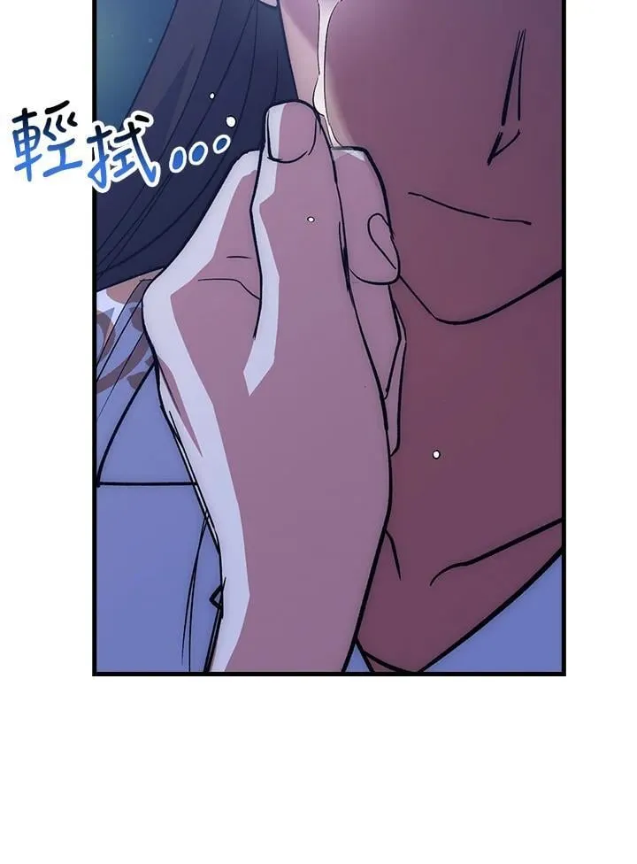 第63话 第92页