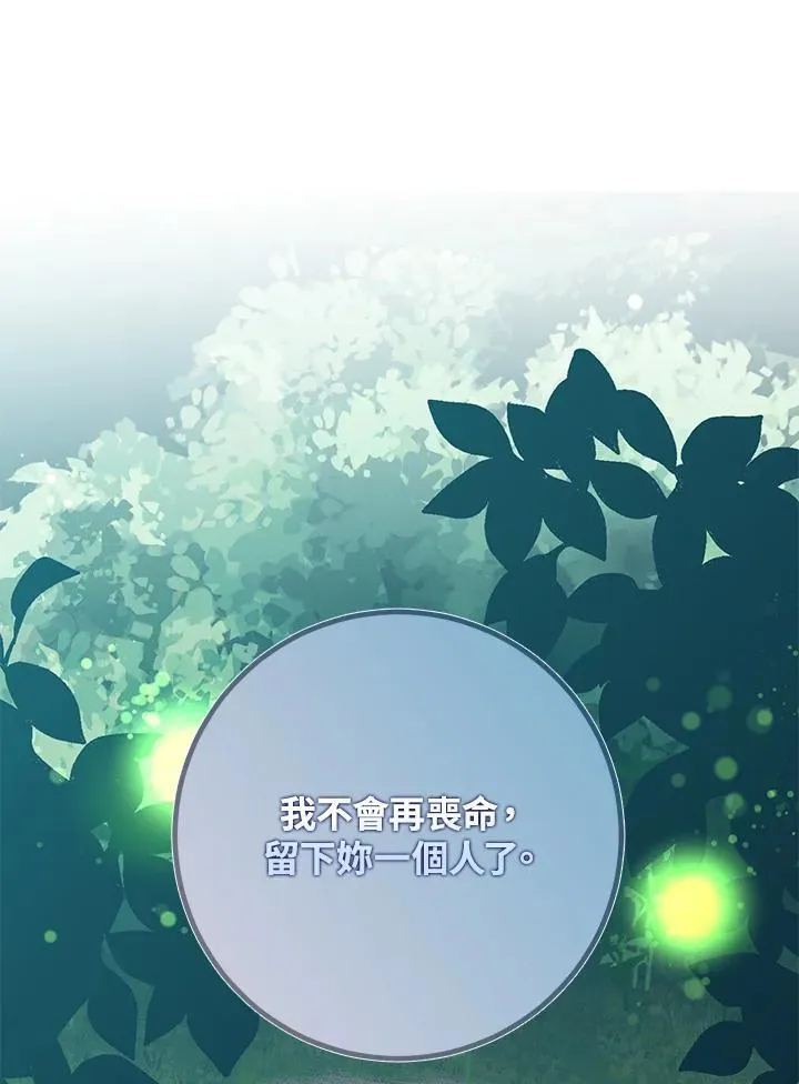 第63话 第93页