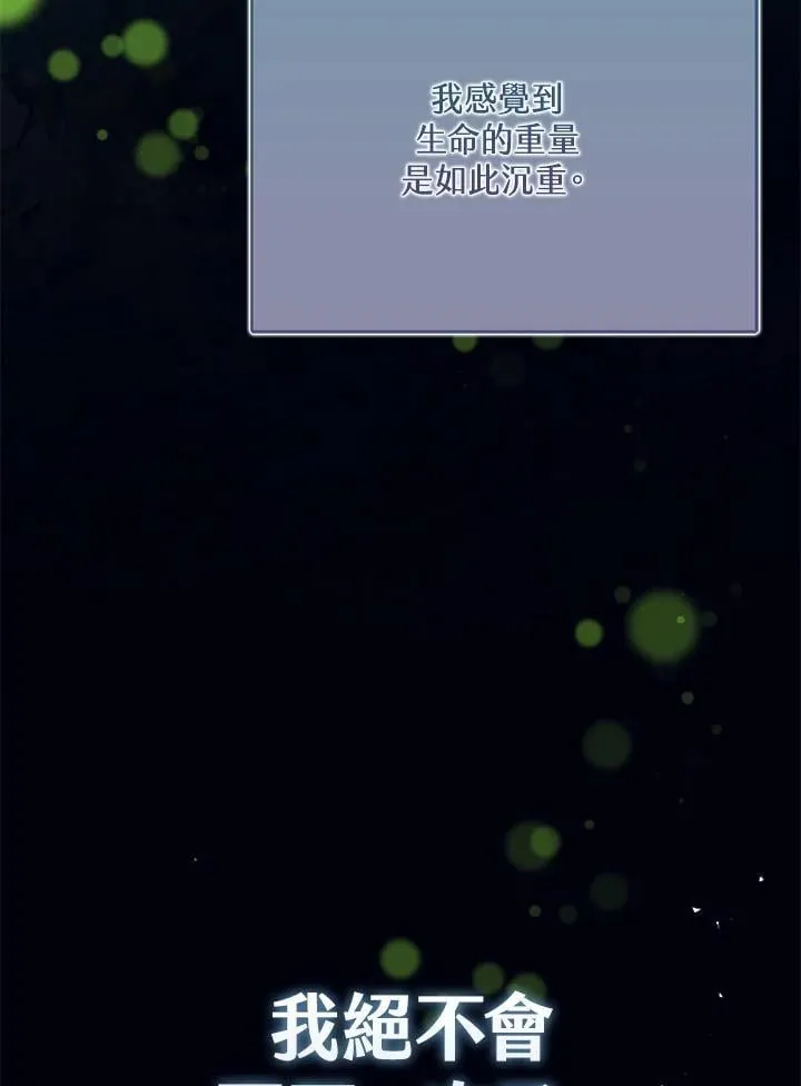 第63话 第96页