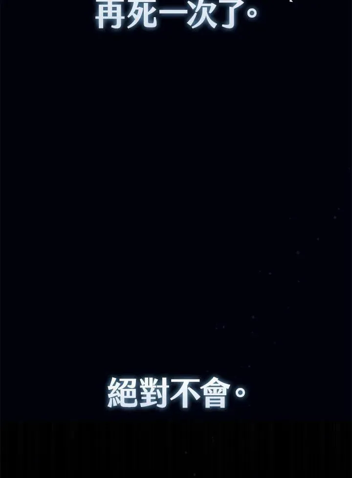 第63话 第97页