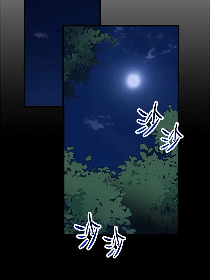 第63话 第101页