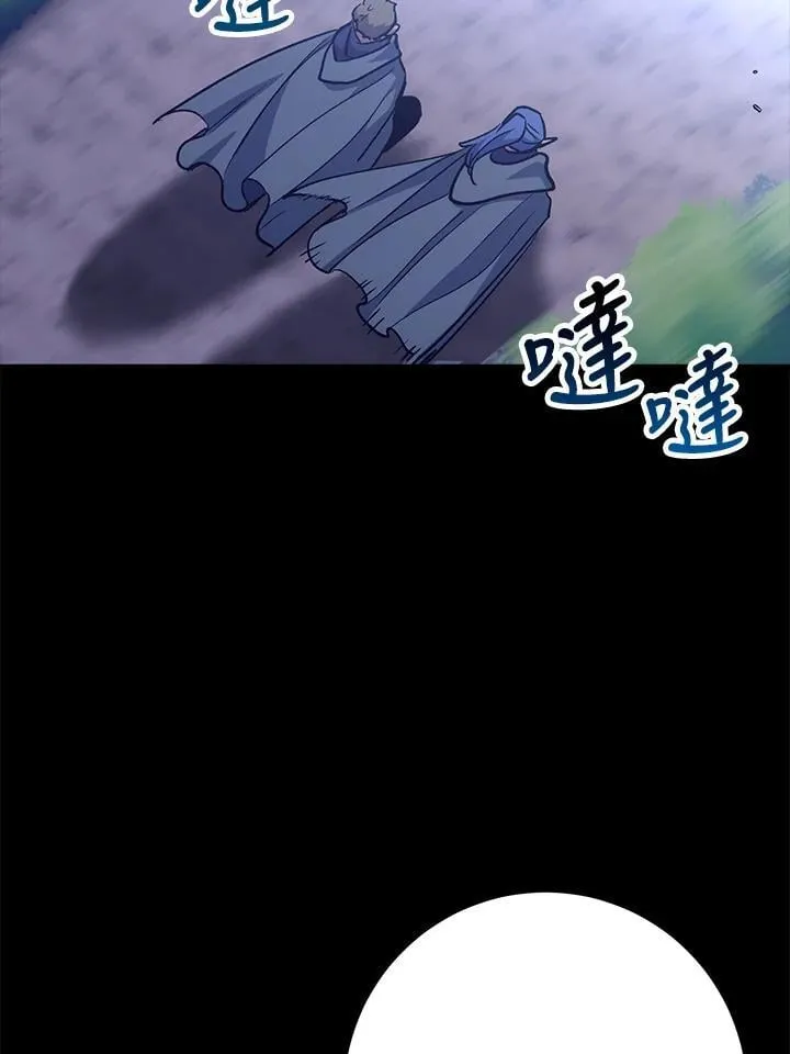 第63话 第113页
