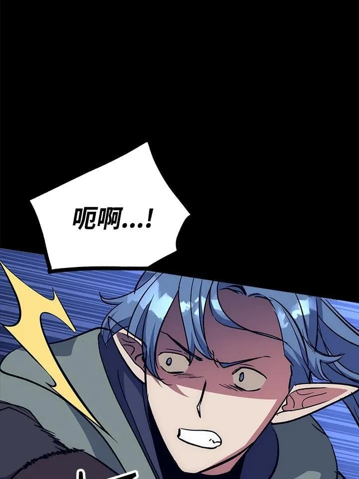 第63话 第119页