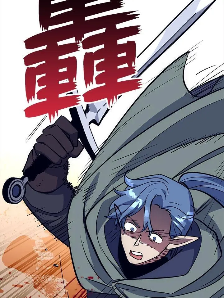 第63话 第121页