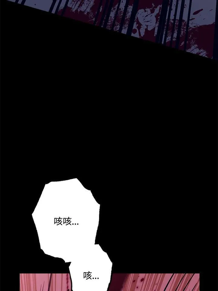 第63话 第123页