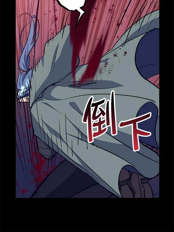 第63话 第124页
