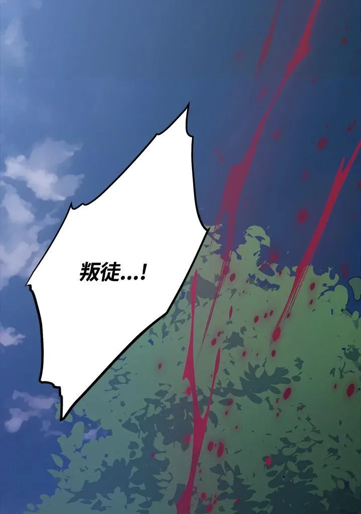 第63话 第126页