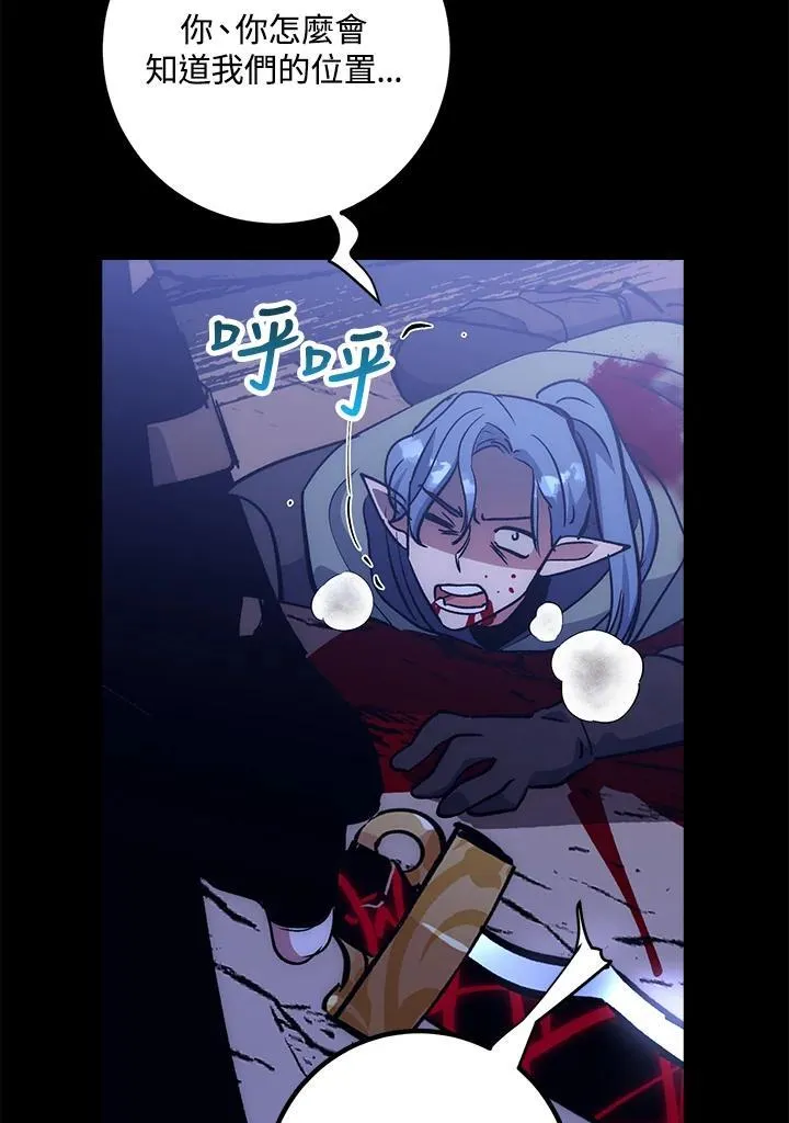 第63话 第130页