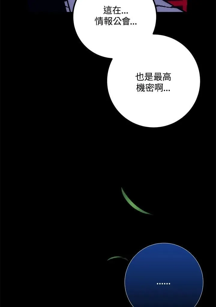 第63话 第131页