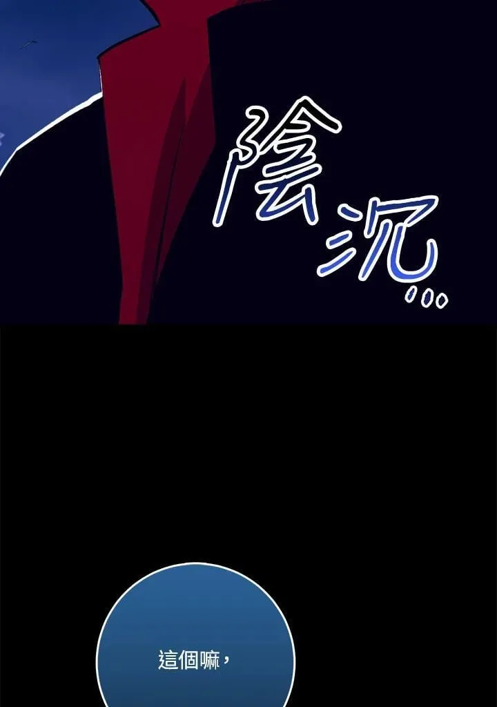 第63话 第133页