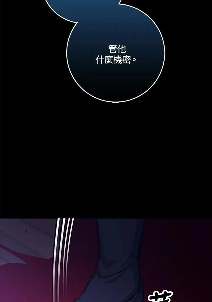 第63话 第134页