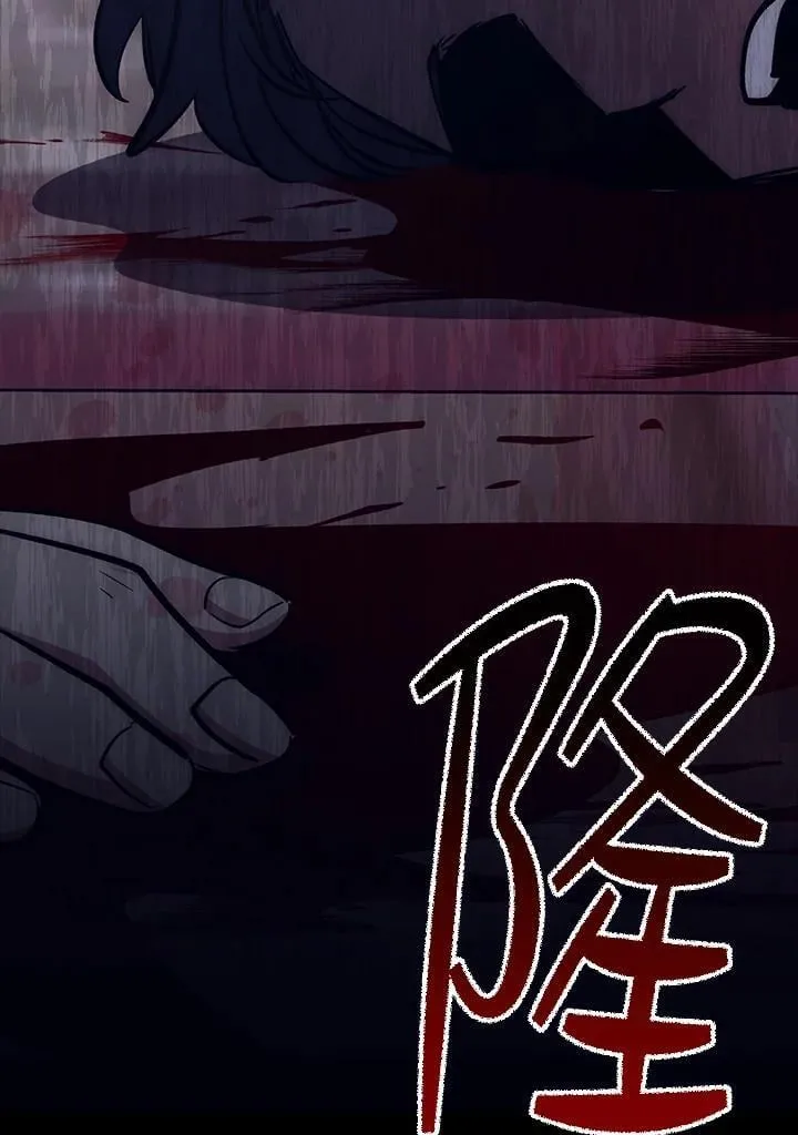 第63话 第138页