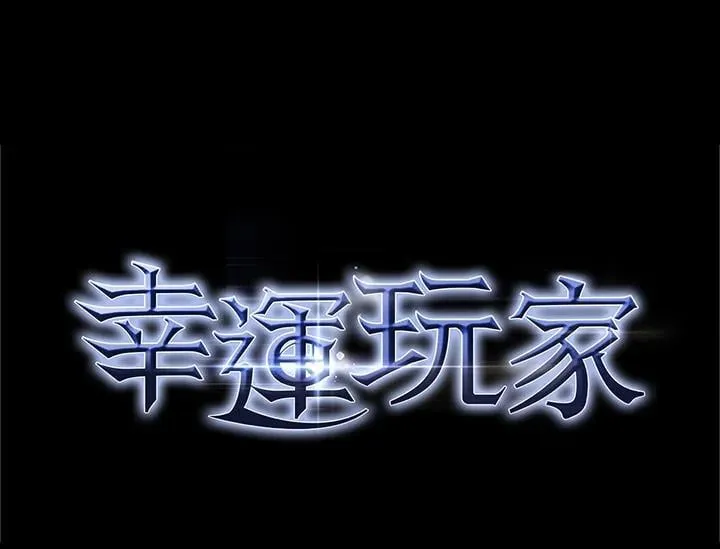第63话 第140页