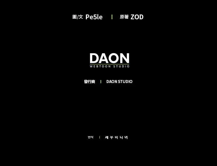第63话 第141页