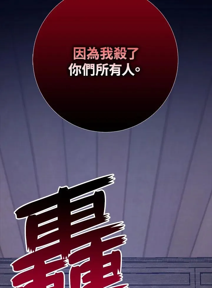 第64话 第7页