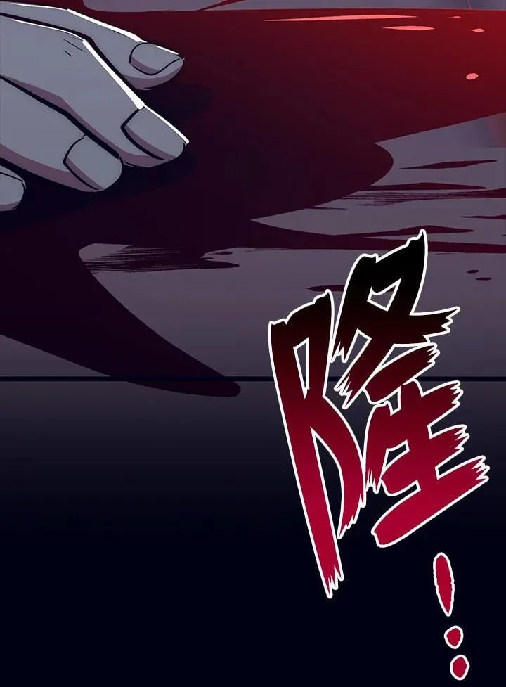 第64话 第10页
