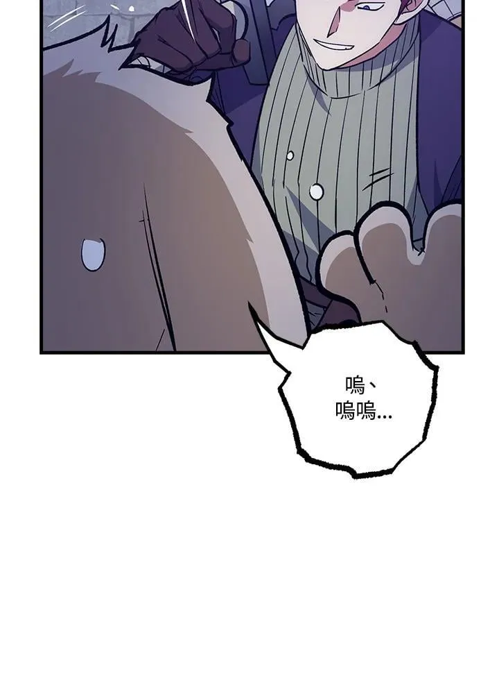 第64话 第12页