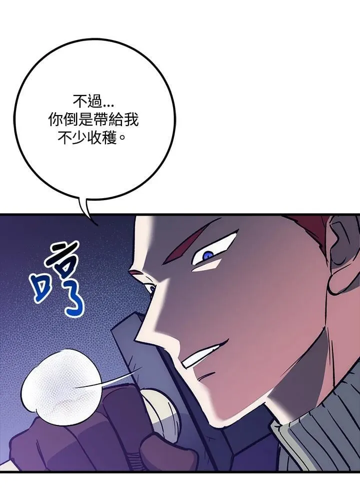 第64话 第13页