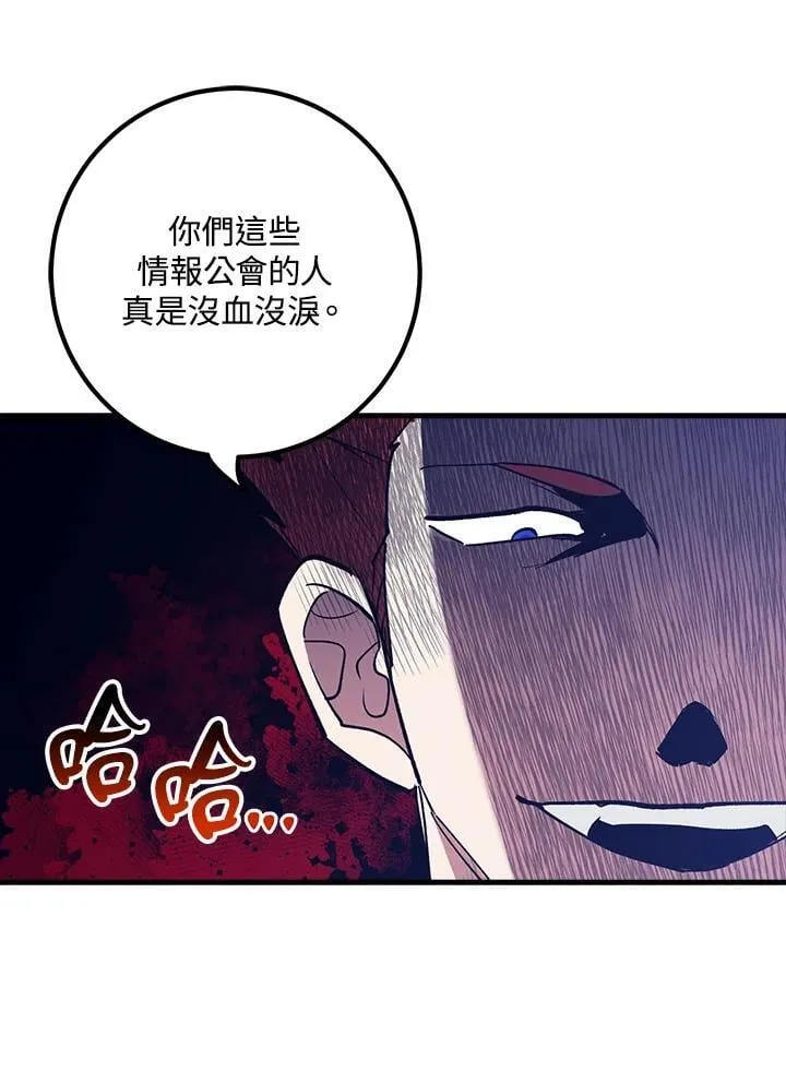 第64话 第17页