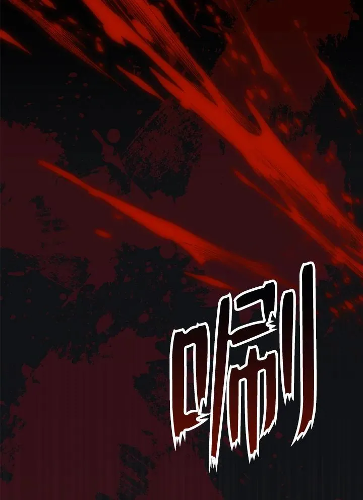 第64话 第25页