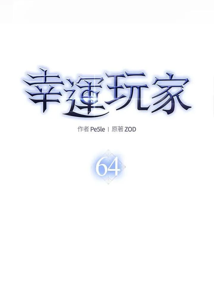 第64话 第28页