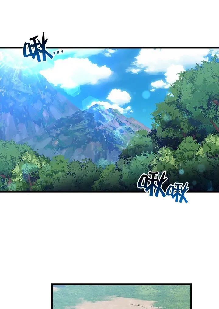 第64话 第29页