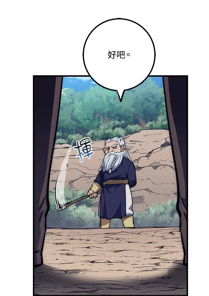 第64话 第31页