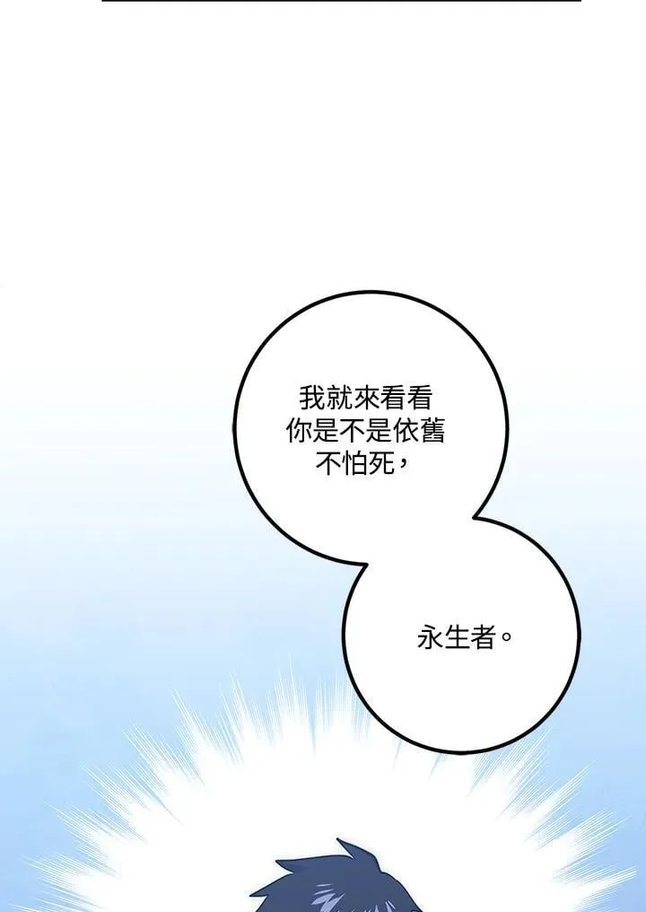 第64话 第32页