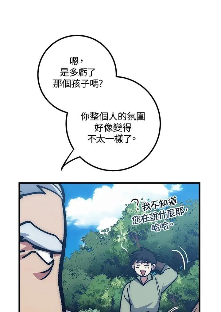 第64话 第35页