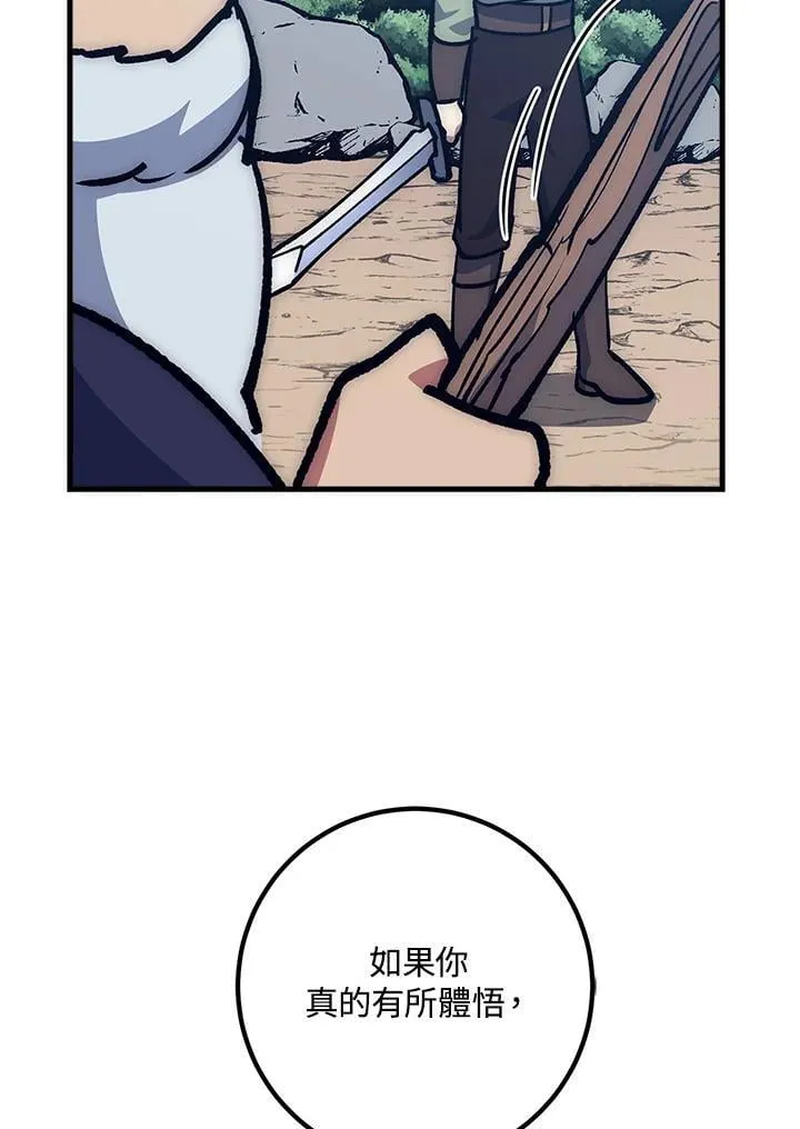 第64话 第36页
