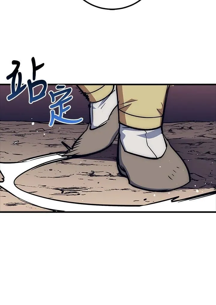第64话 第37页