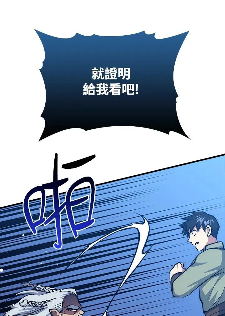 第64话 第38页