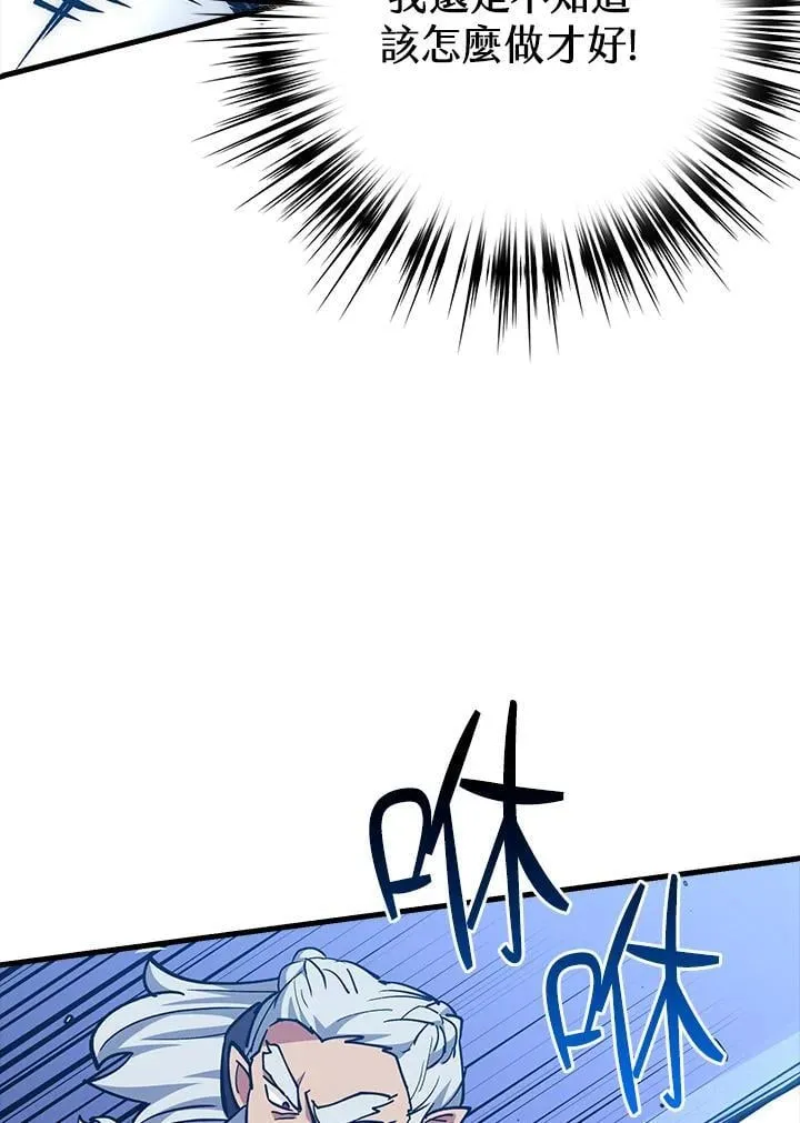 第64话 第41页