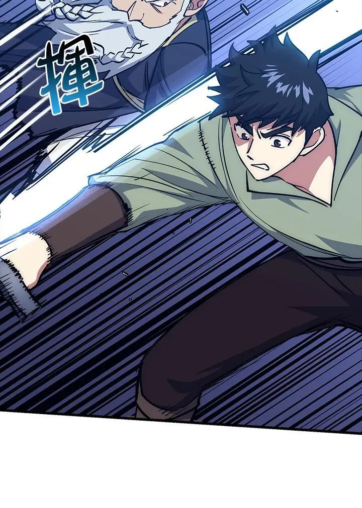 第64话 第42页