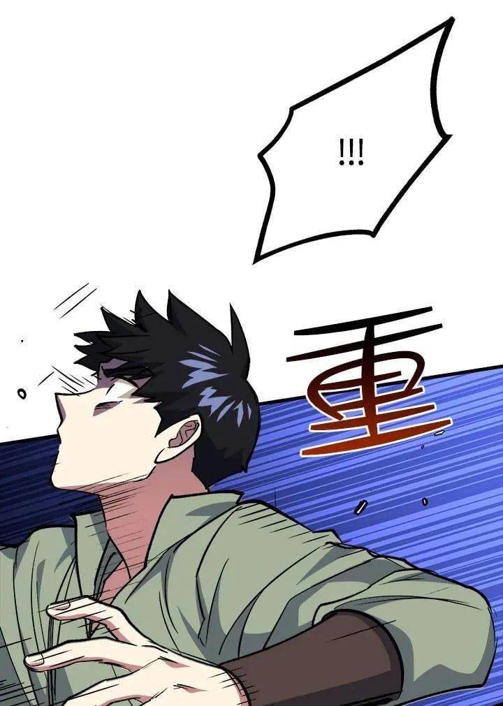 第64话 第43页