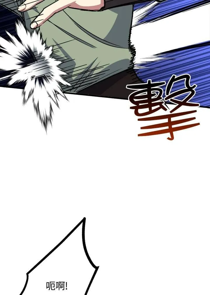 第64话 第44页