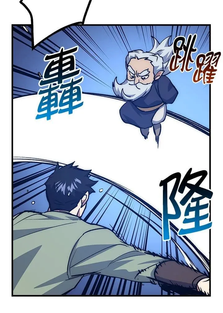 第64话 第45页