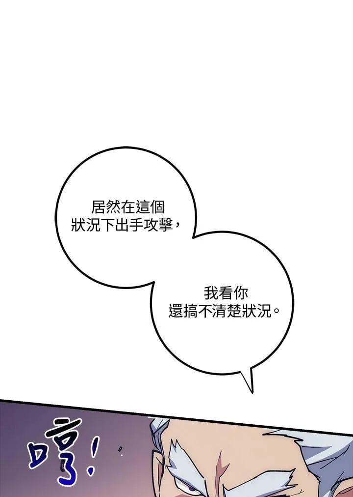第64话 第46页