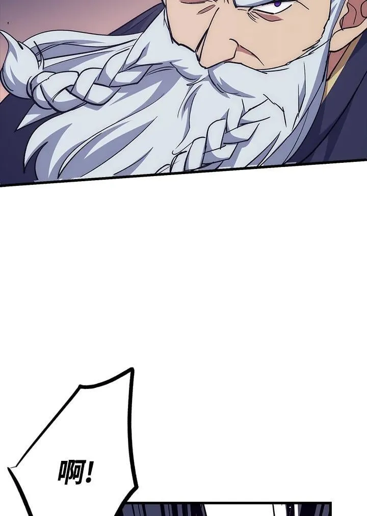 第64话 第47页