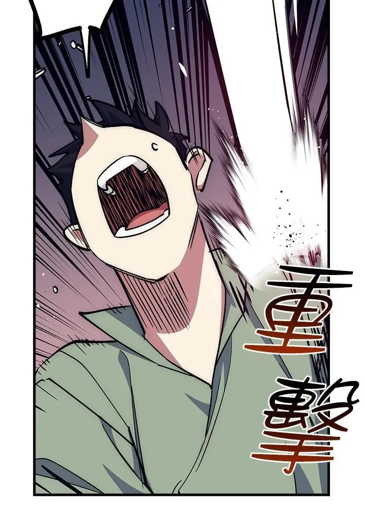 第64话 第48页