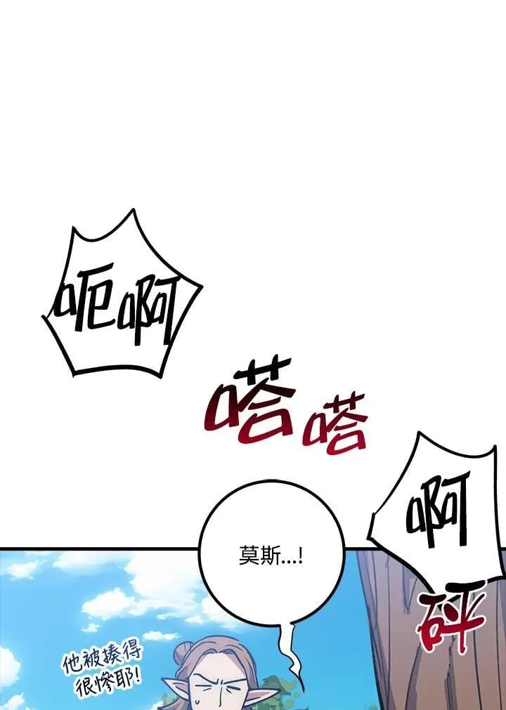 第64话 第49页