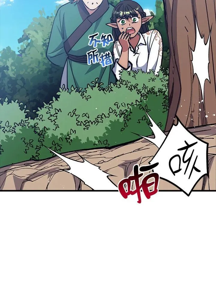 第64话 第50页