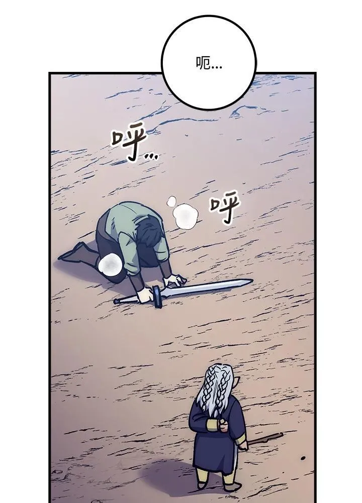 第64话 第51页