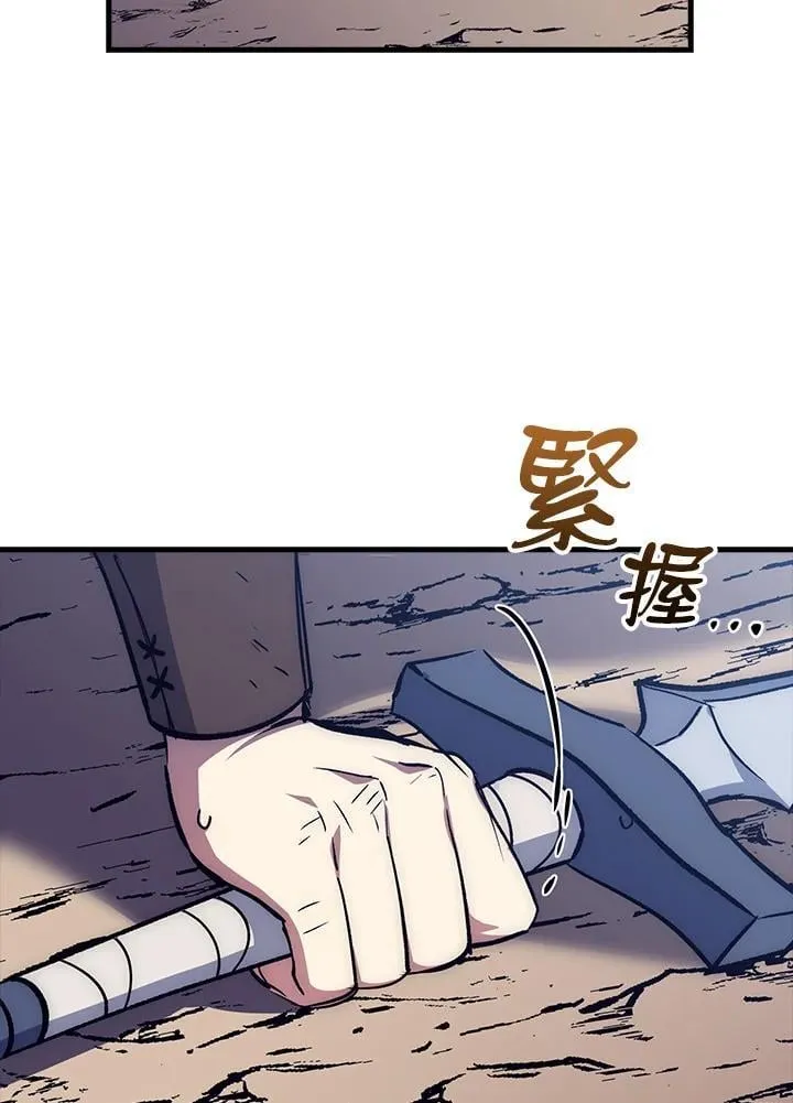 第64话 第52页