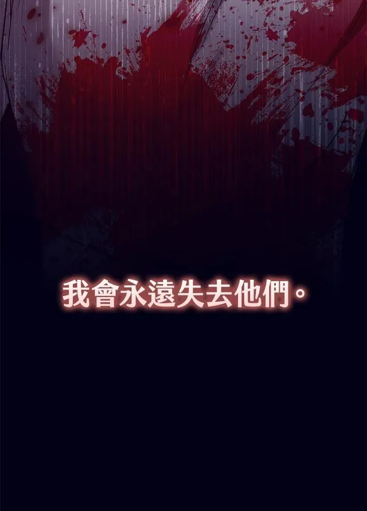 第64话 第64页
